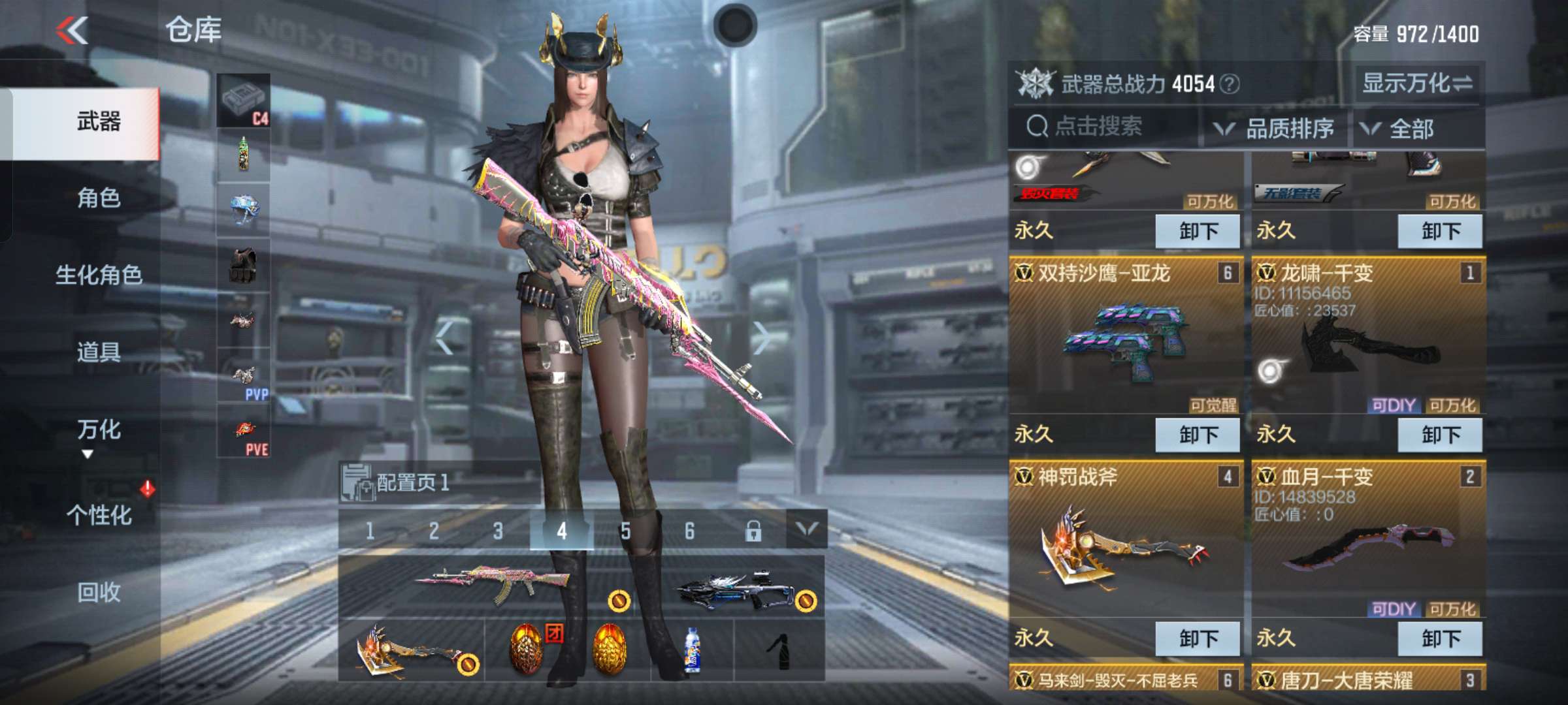 枪战王者租号