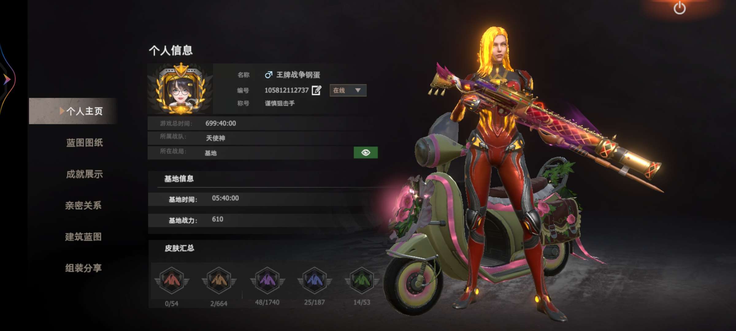 王牌战争:文明重启租号