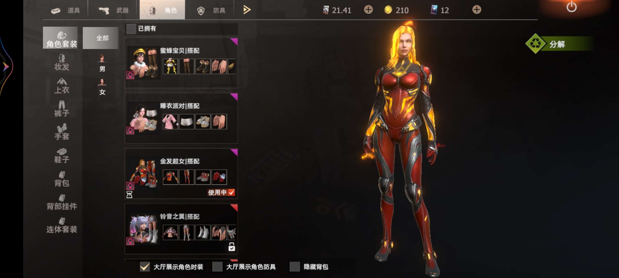 王牌战争:文明重启租号
