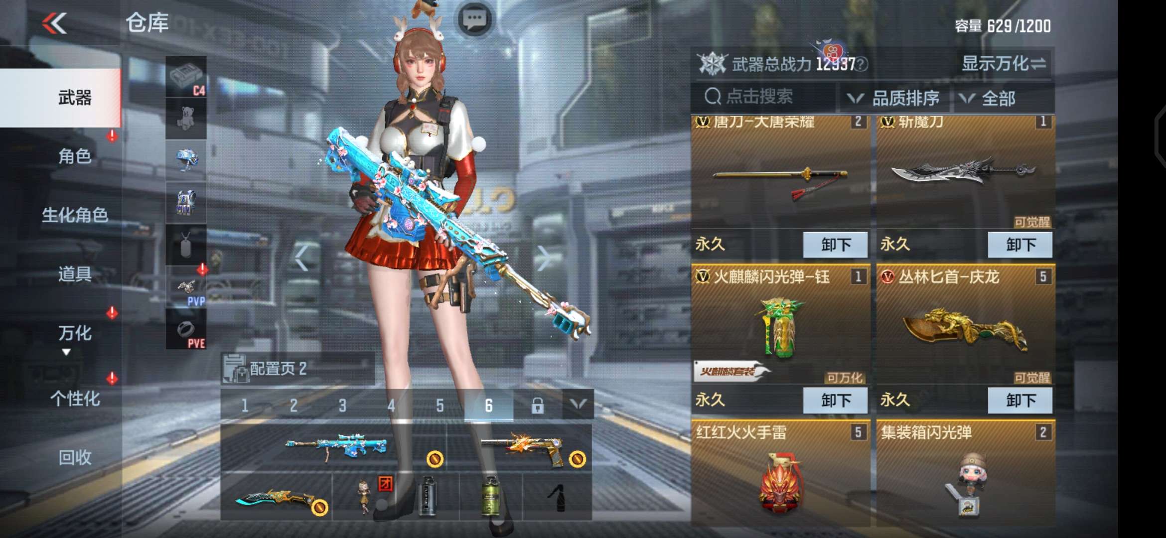 枪战王者租号