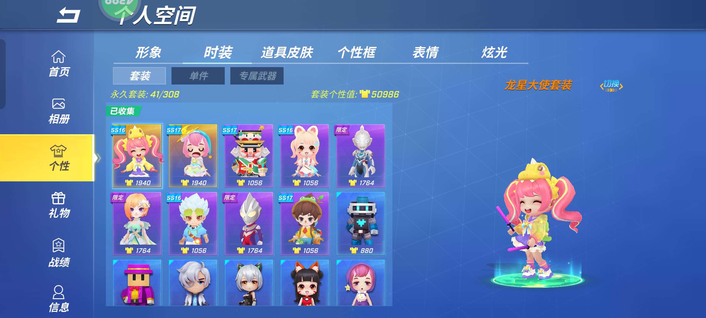 逃跑吧!少年(手机版)租号