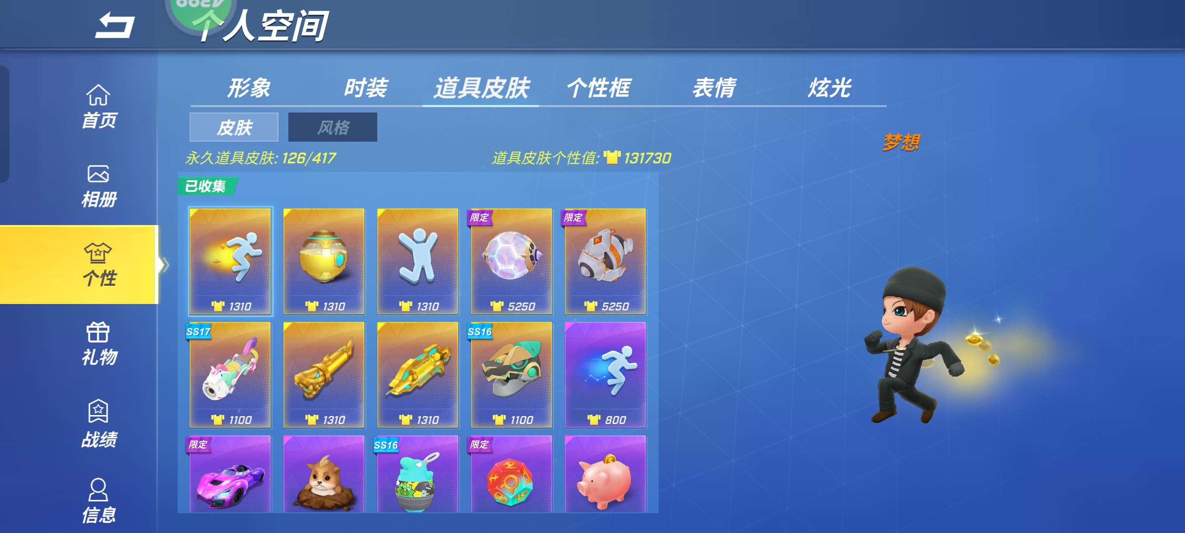 逃跑吧!少年(手机版)租号