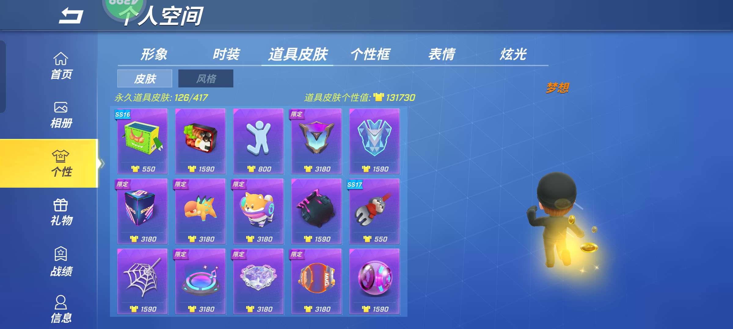 逃跑吧!少年(手机版)租号