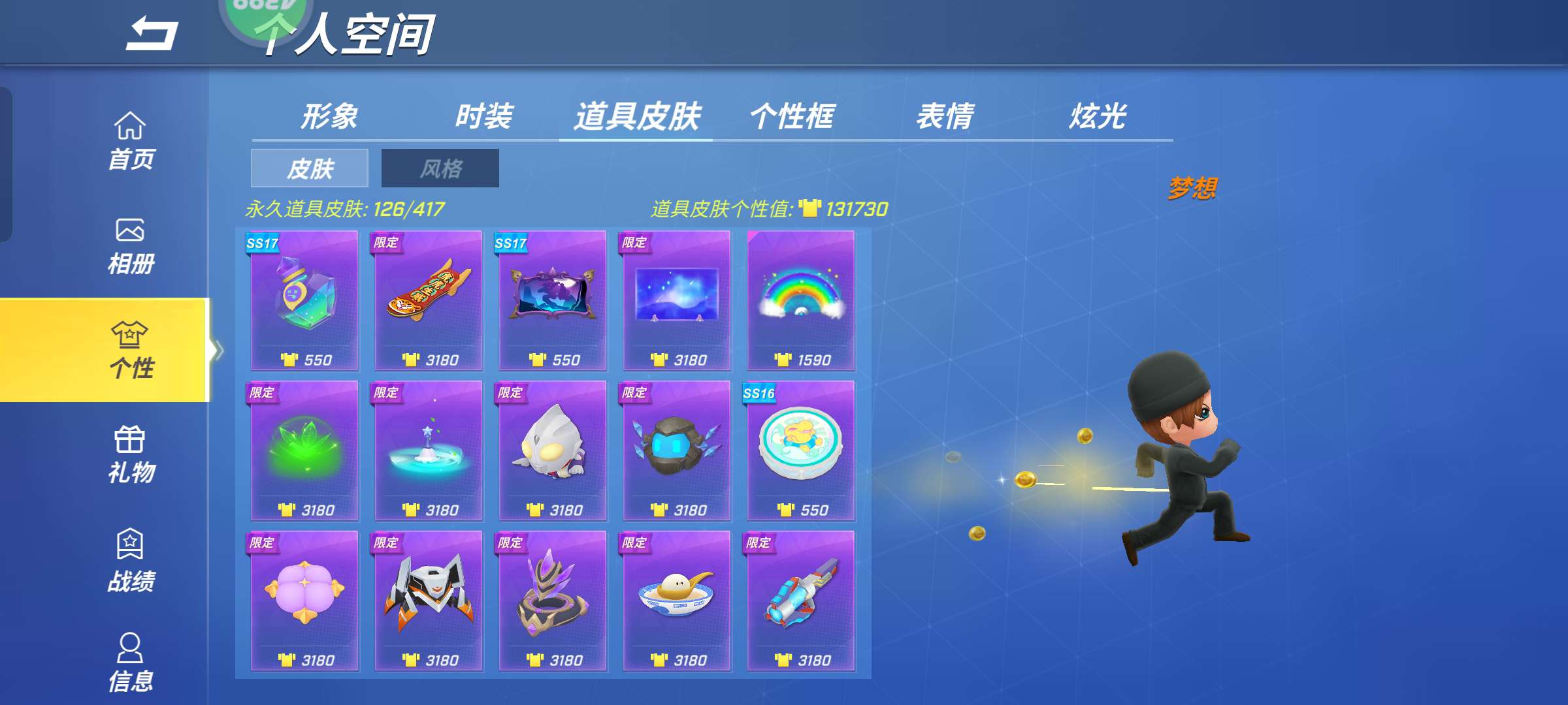逃跑吧!少年(手机版)租号