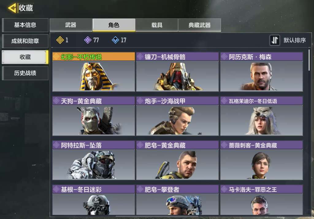 使命召唤手游租号