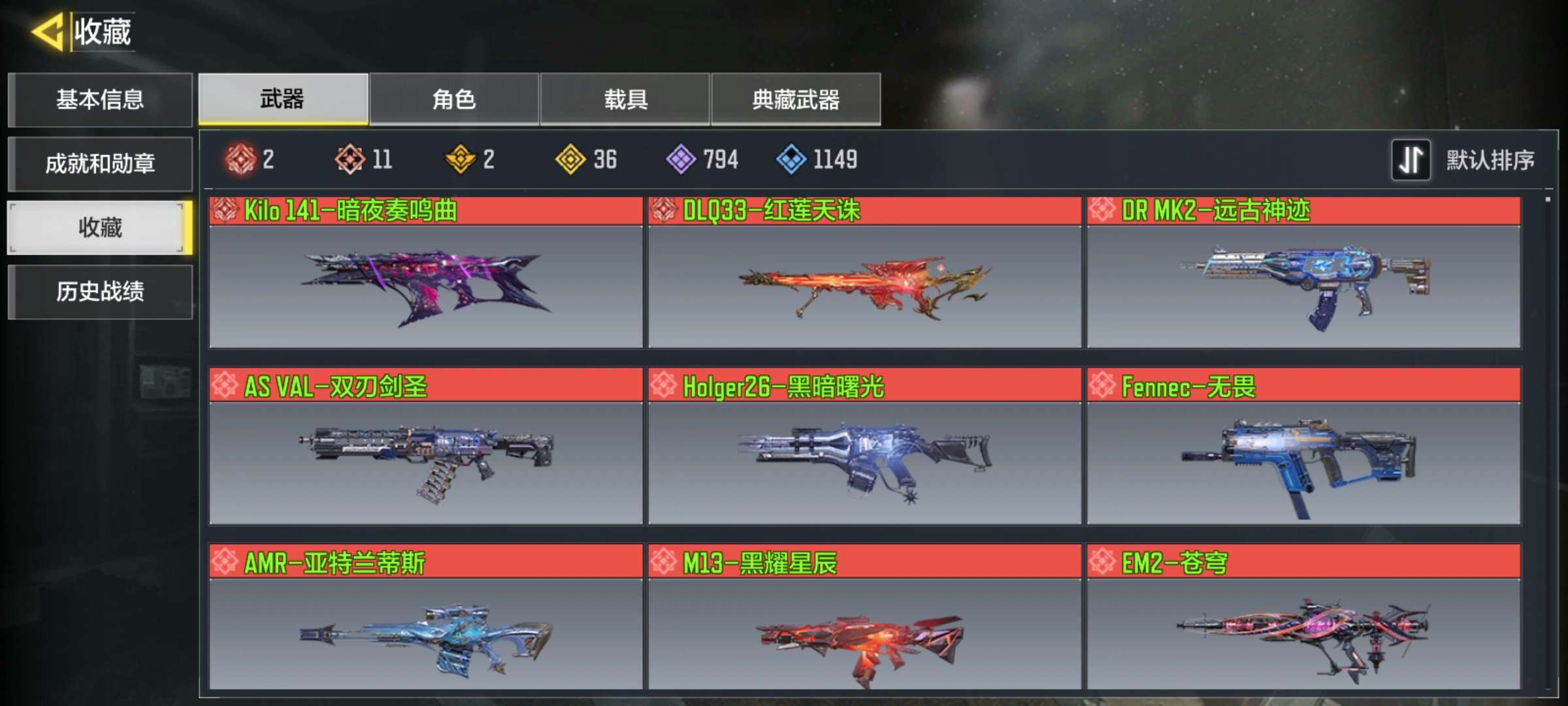 使命召唤手游租号