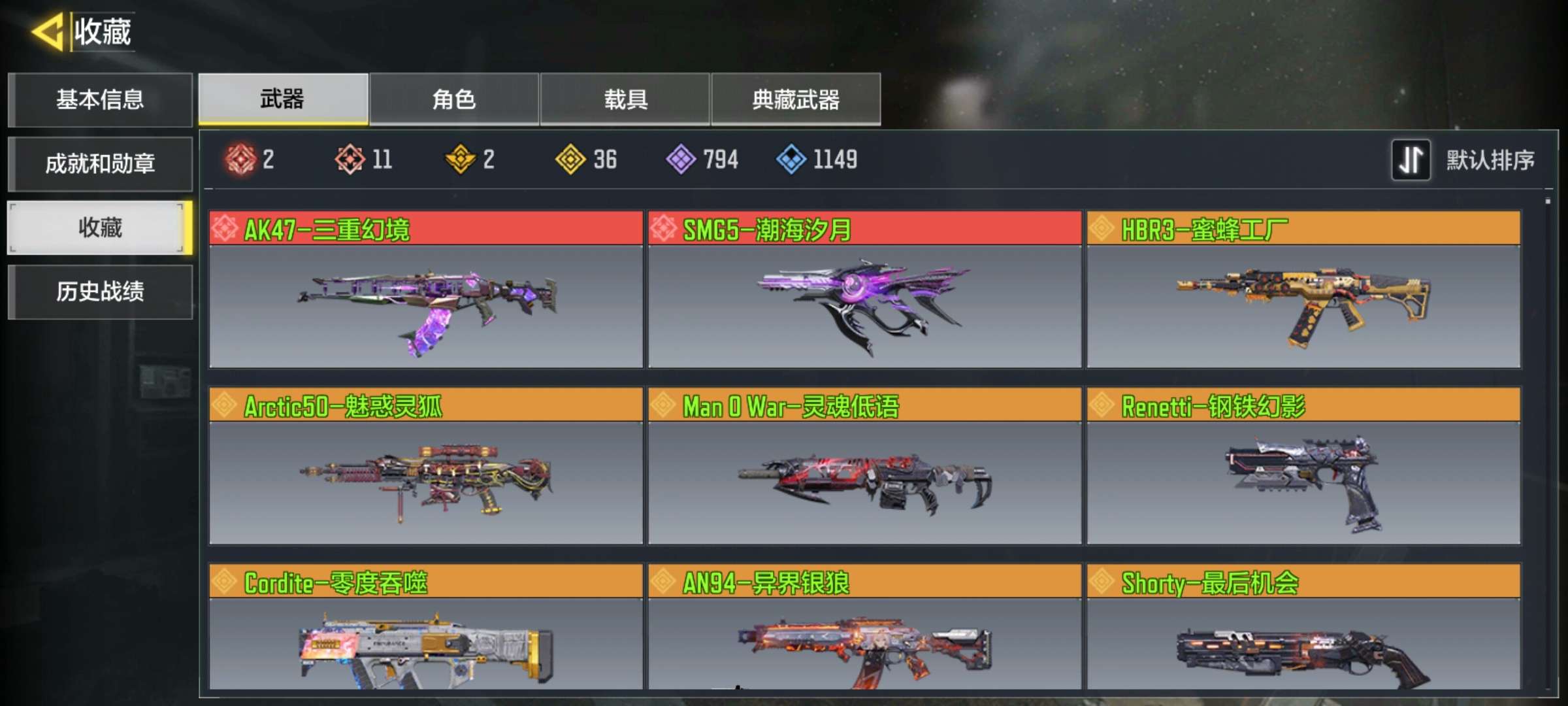 使命召唤手游租号