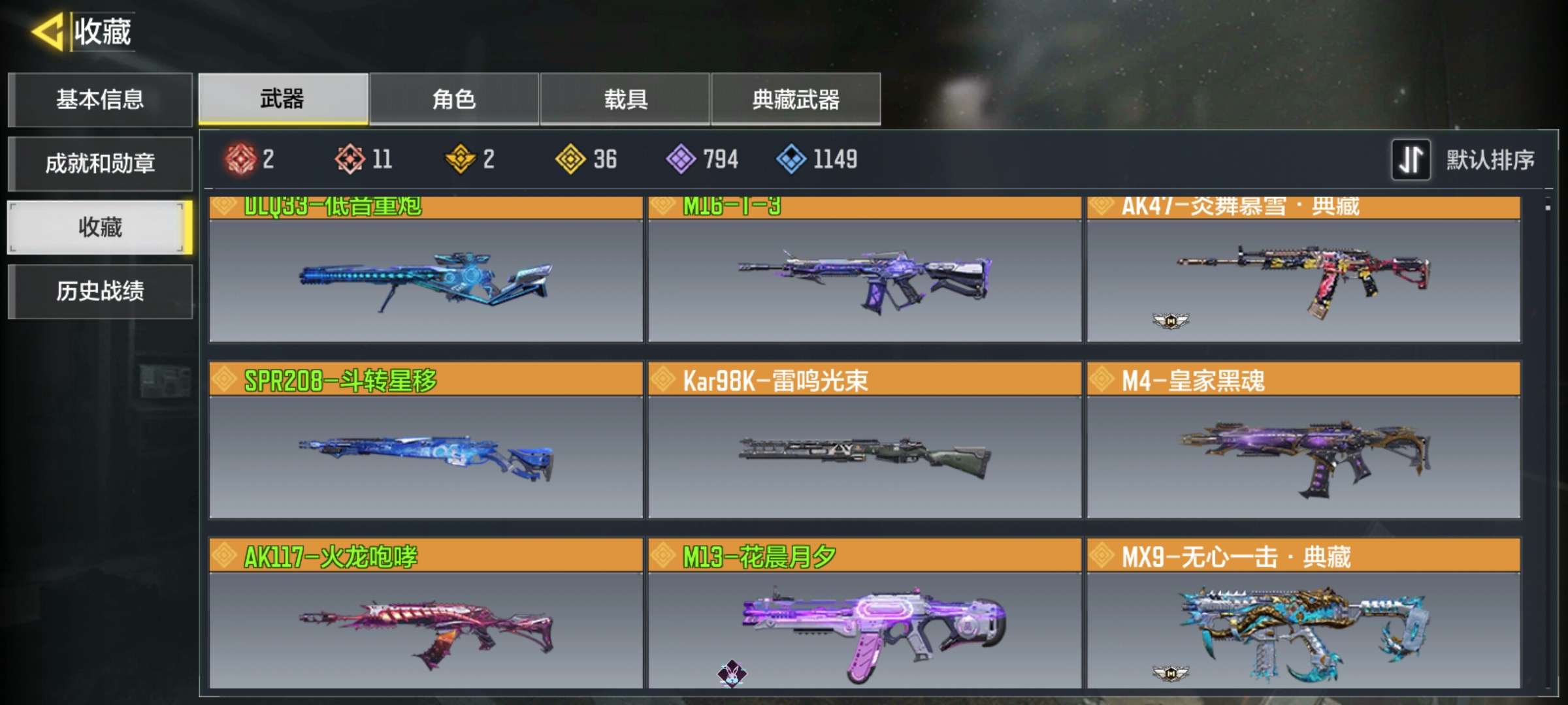 使命召唤手游租号
