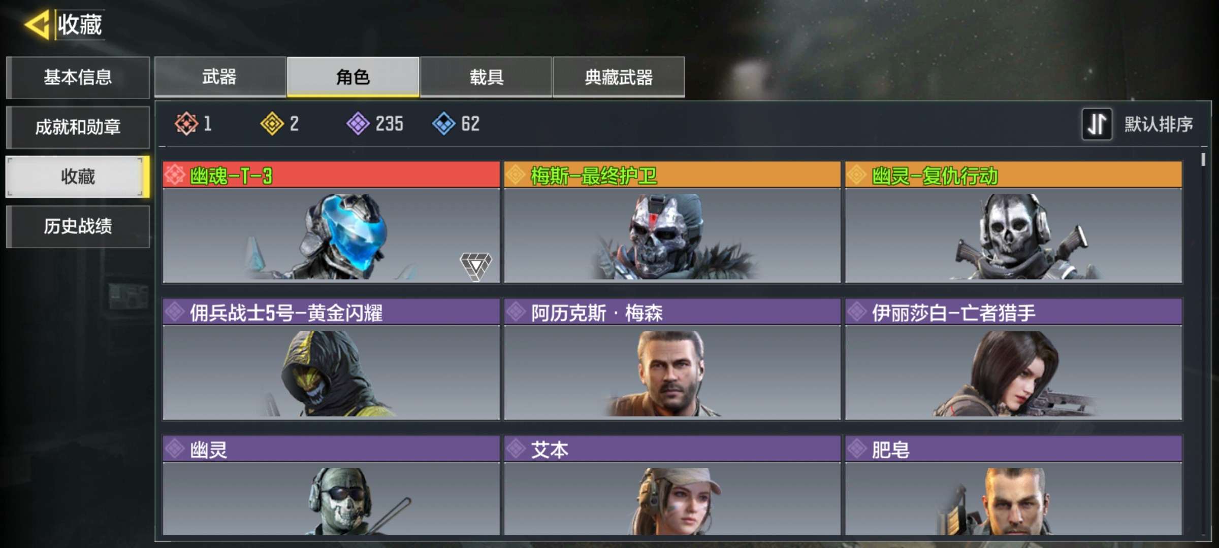 使命召唤手游租号