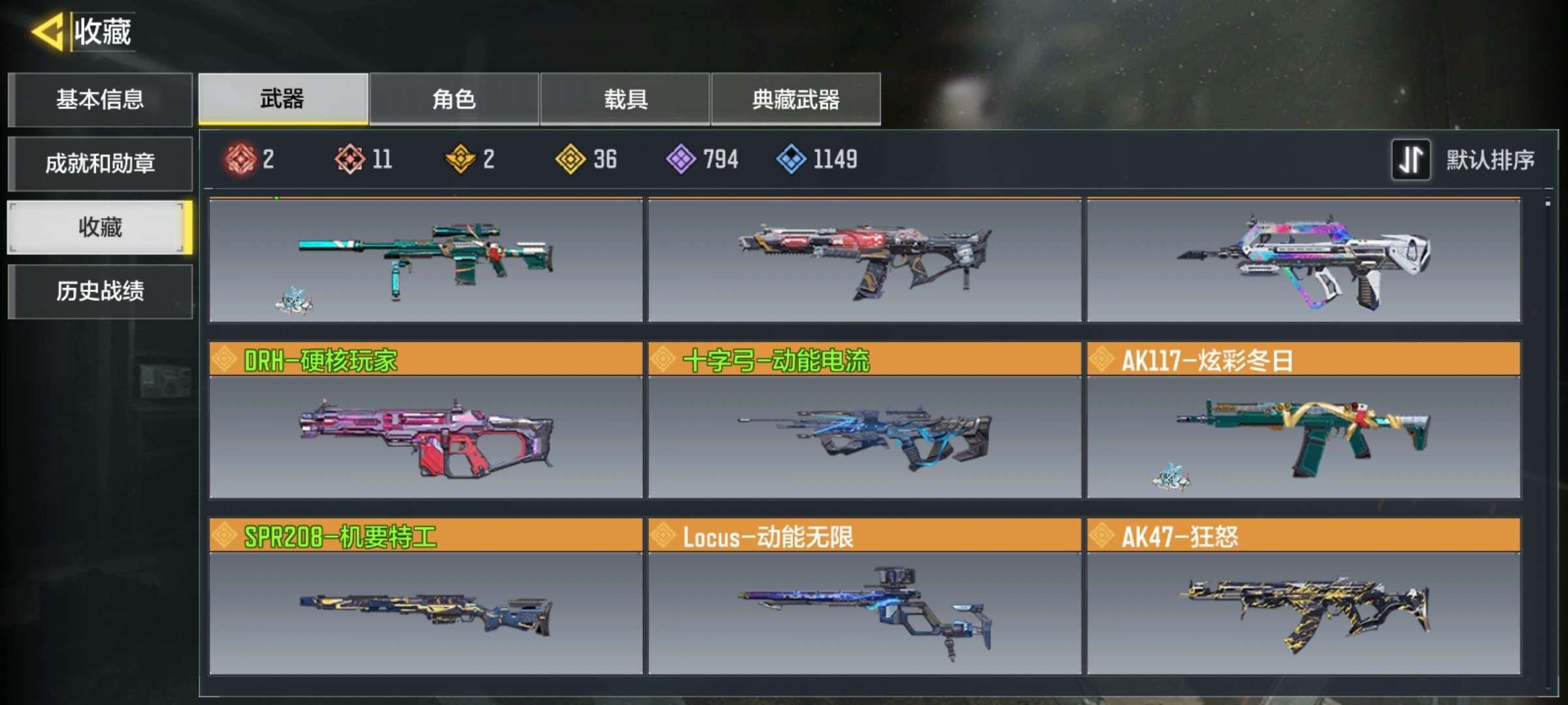 使命召唤手游租号