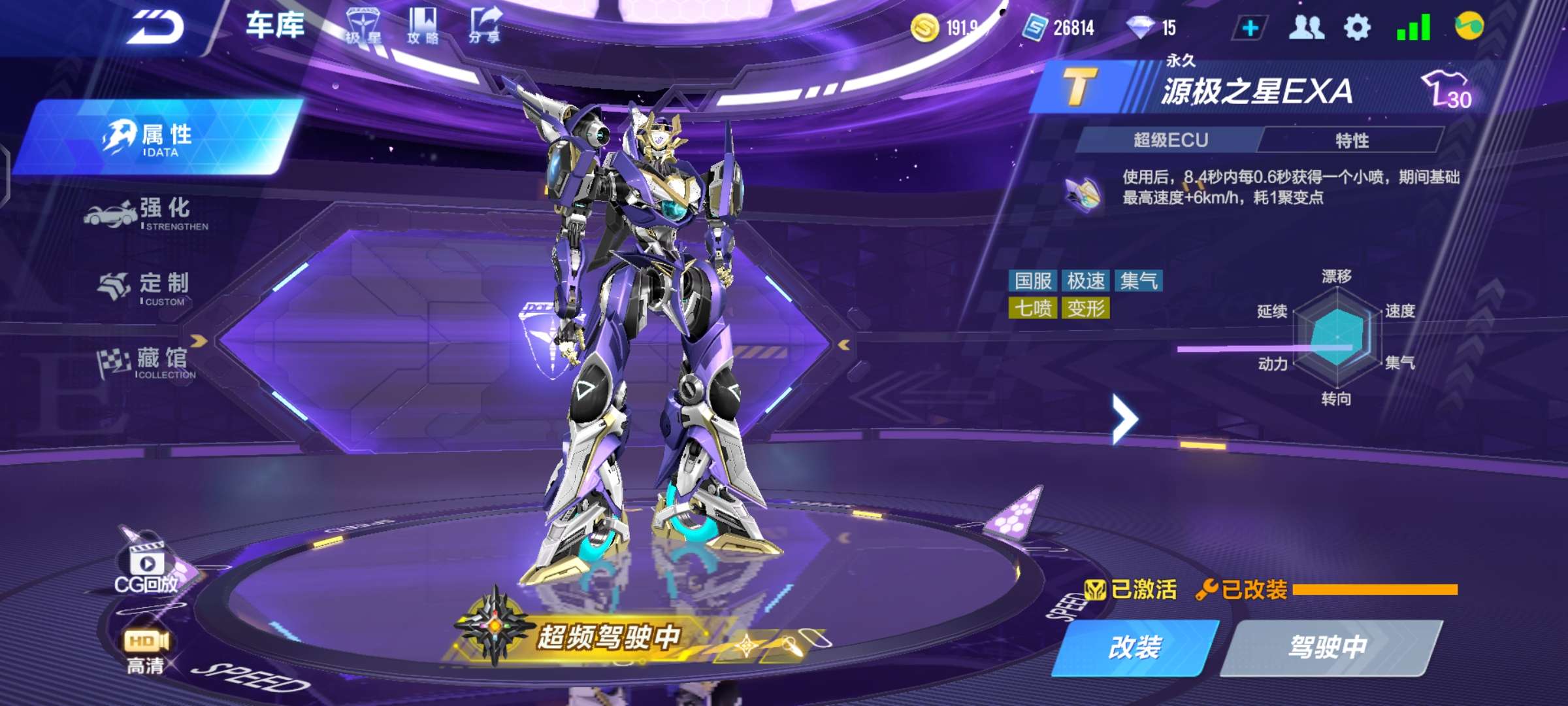 QQ飞车手游租号