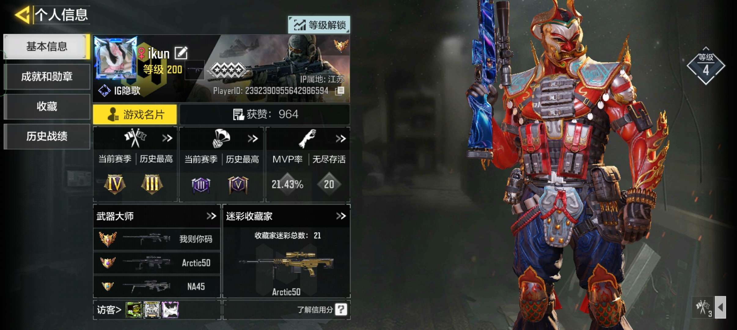 使命召唤手游租号