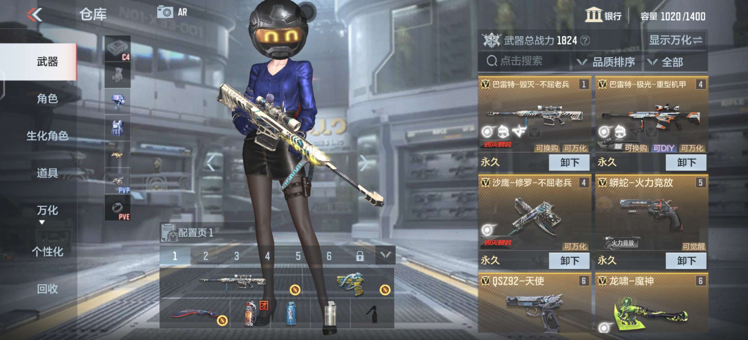 枪战王者租号