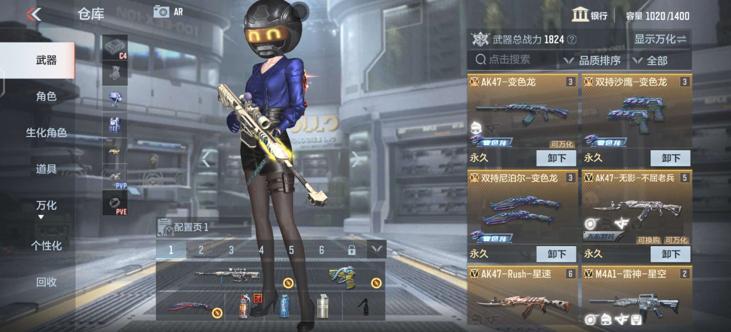 枪战王者租号