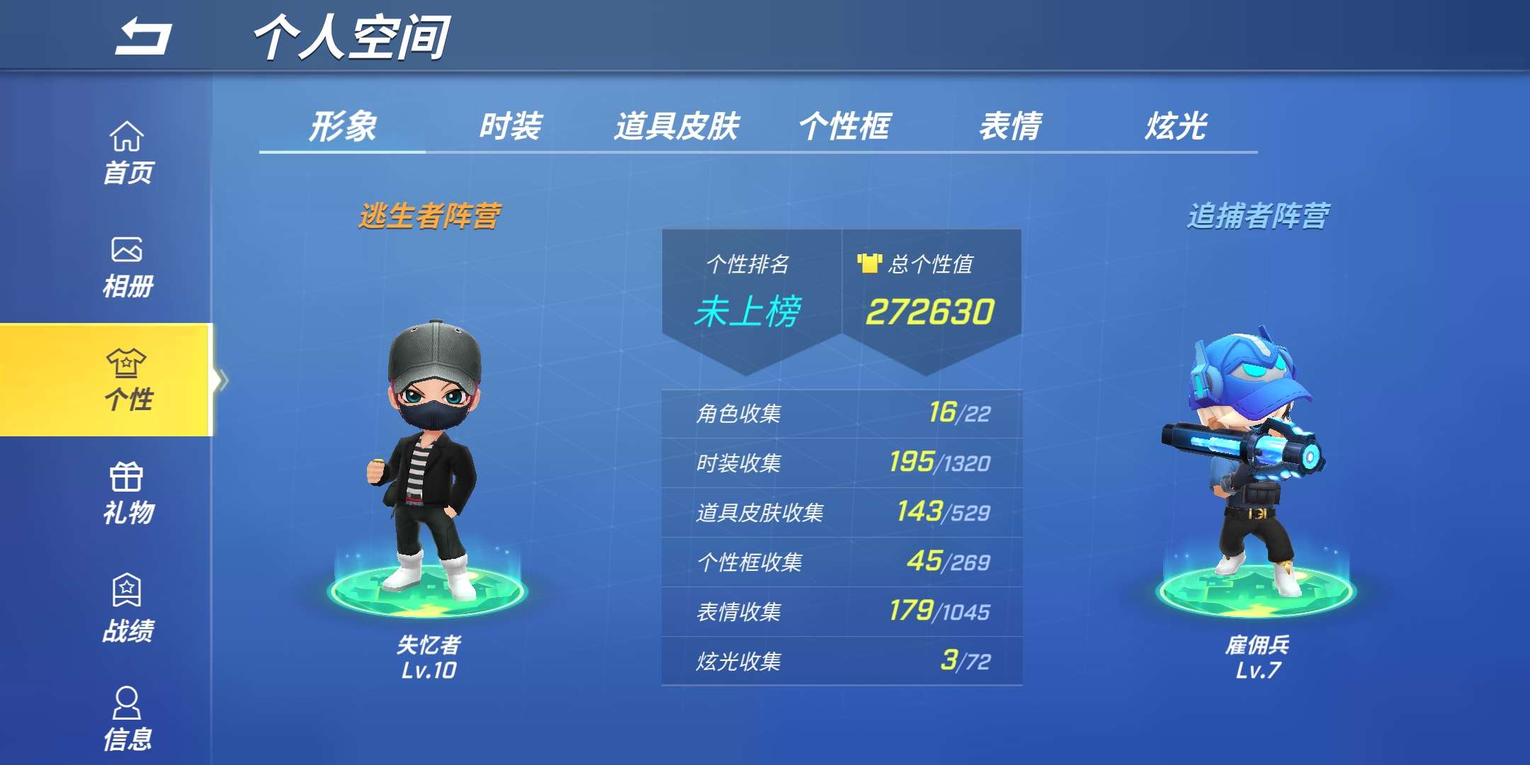 逃跑吧!少年(手机版)租号