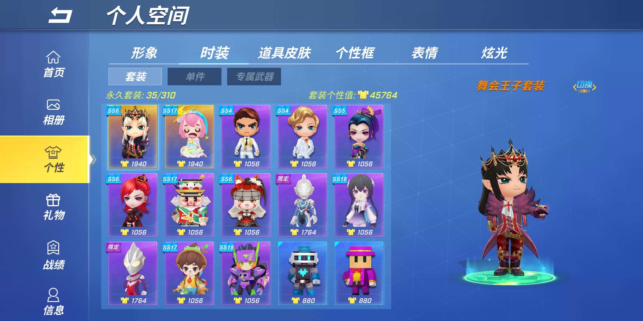 逃跑吧!少年(手机版)租号