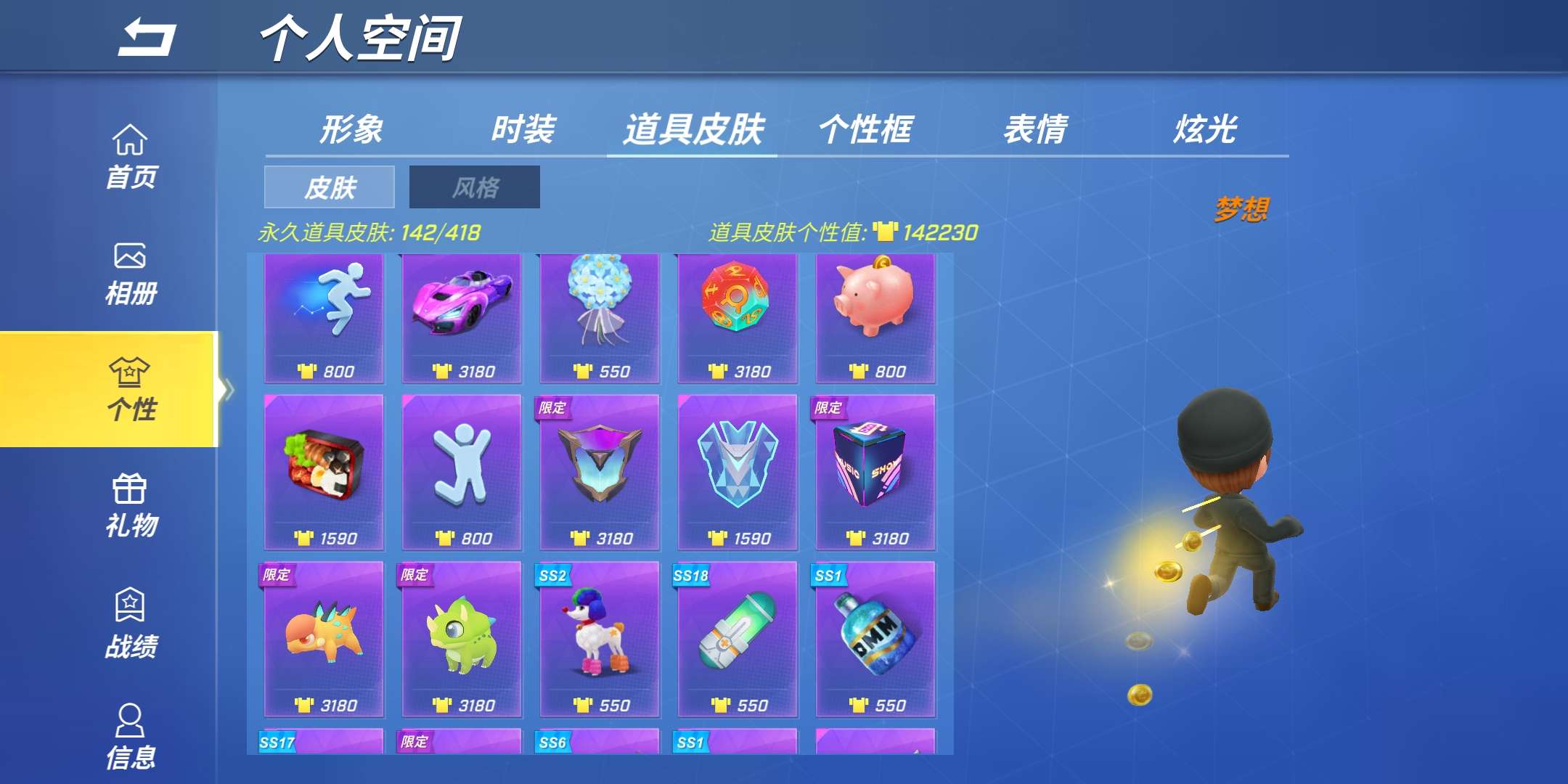 逃跑吧!少年(手机版)租号