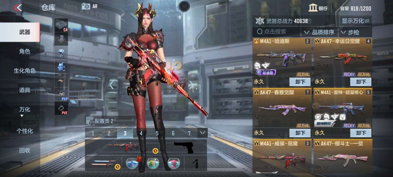 枪战王者租号