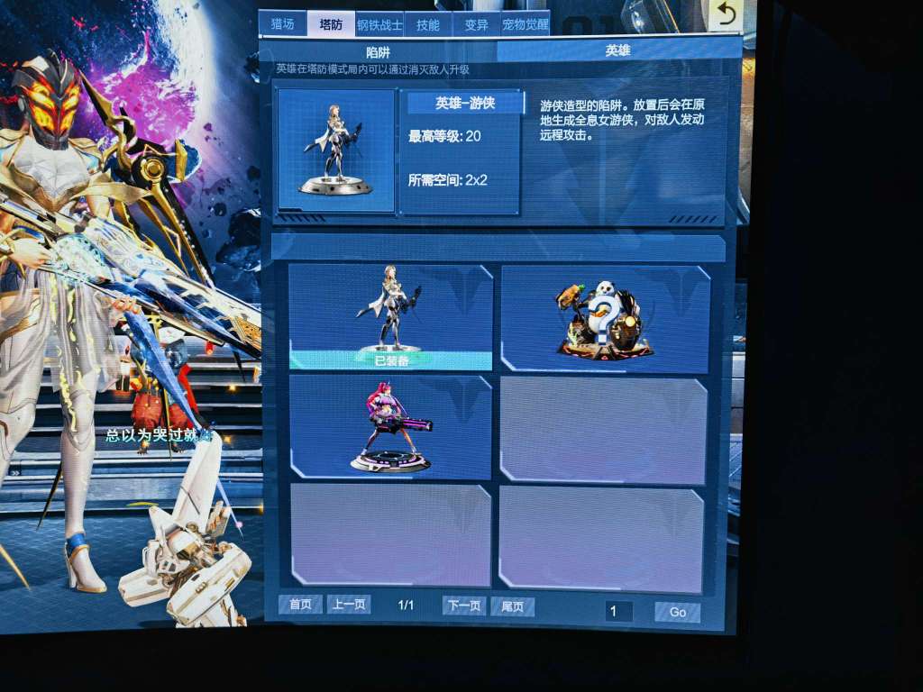 逆战租号