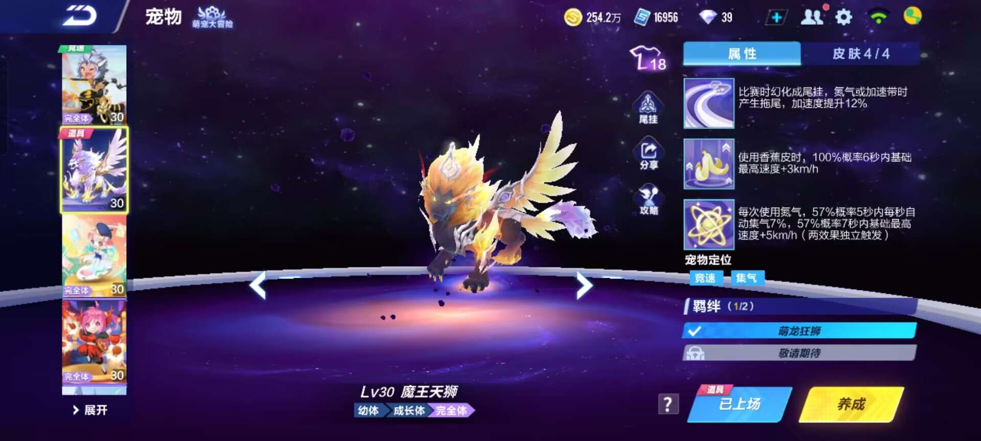QQ飞车手游租号