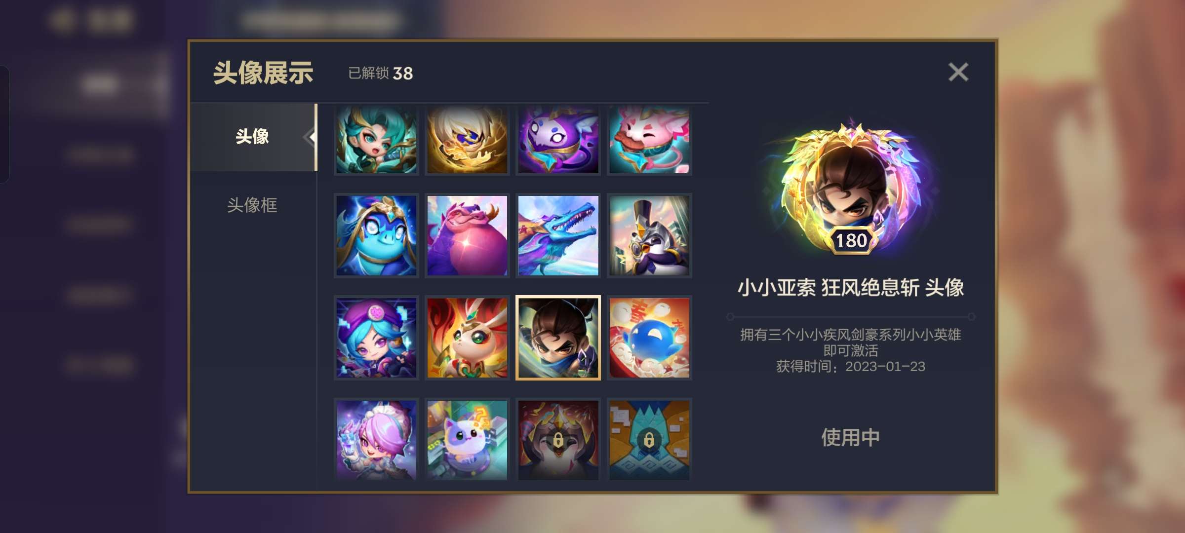 金铲铲之战租号