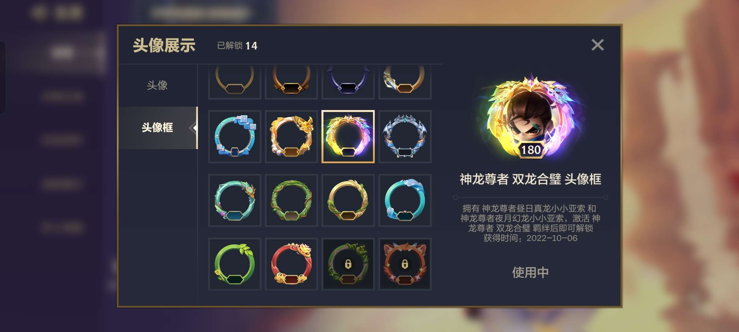 金铲铲之战租号