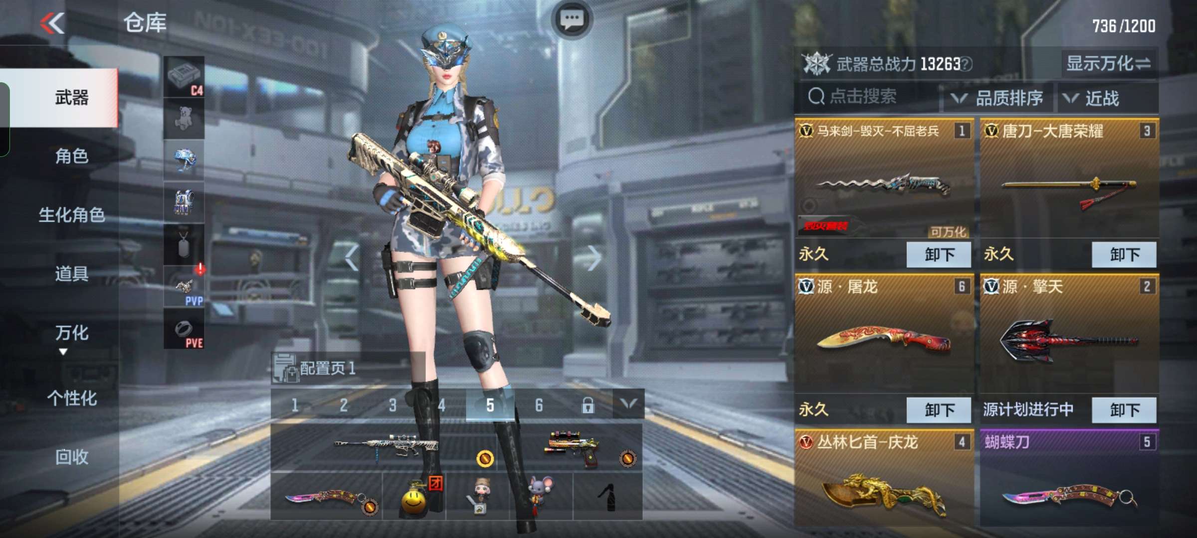 枪战王者租号
