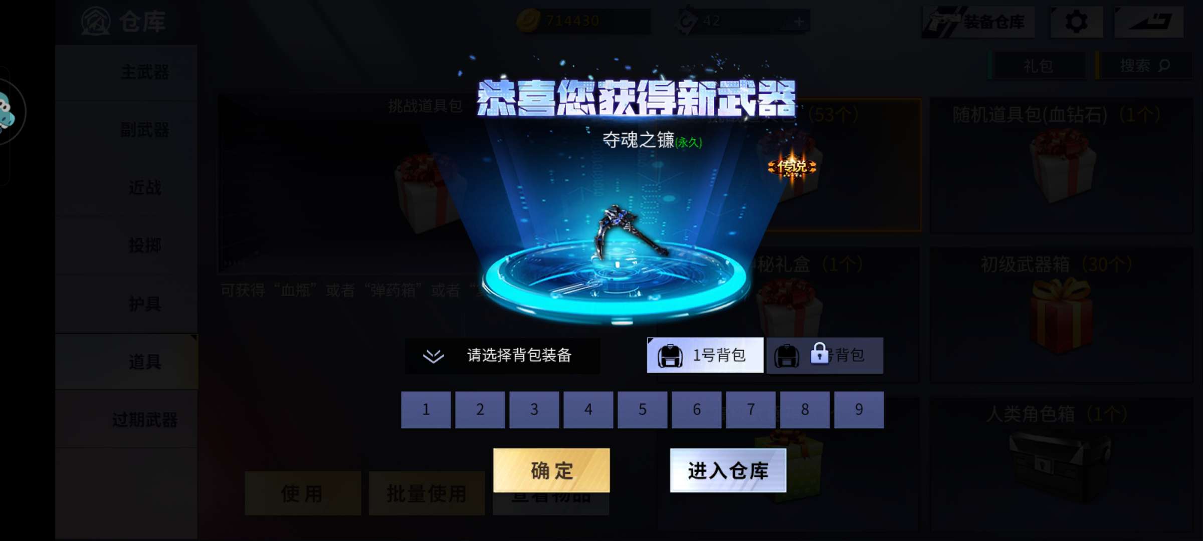 火线精英手机版租号