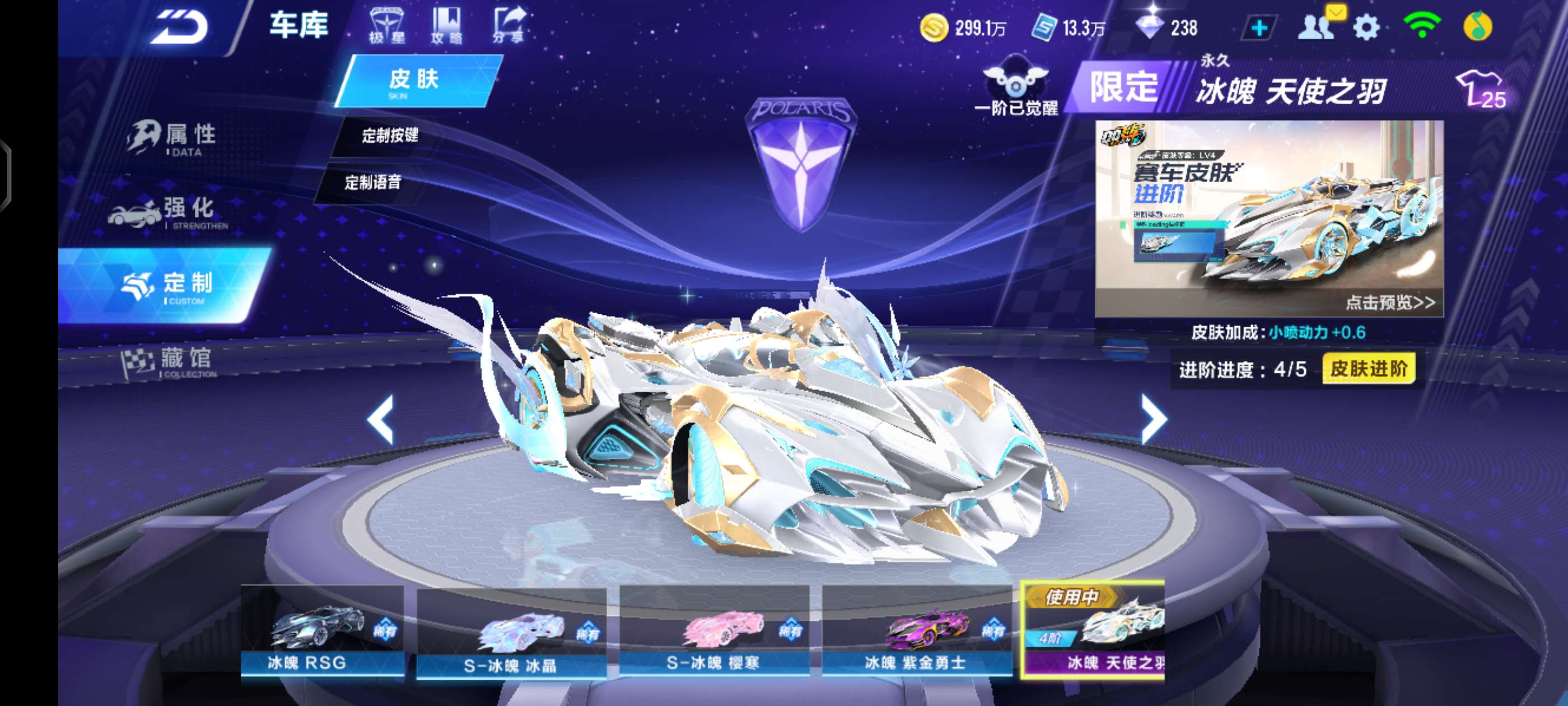 QQ飞车手游租号