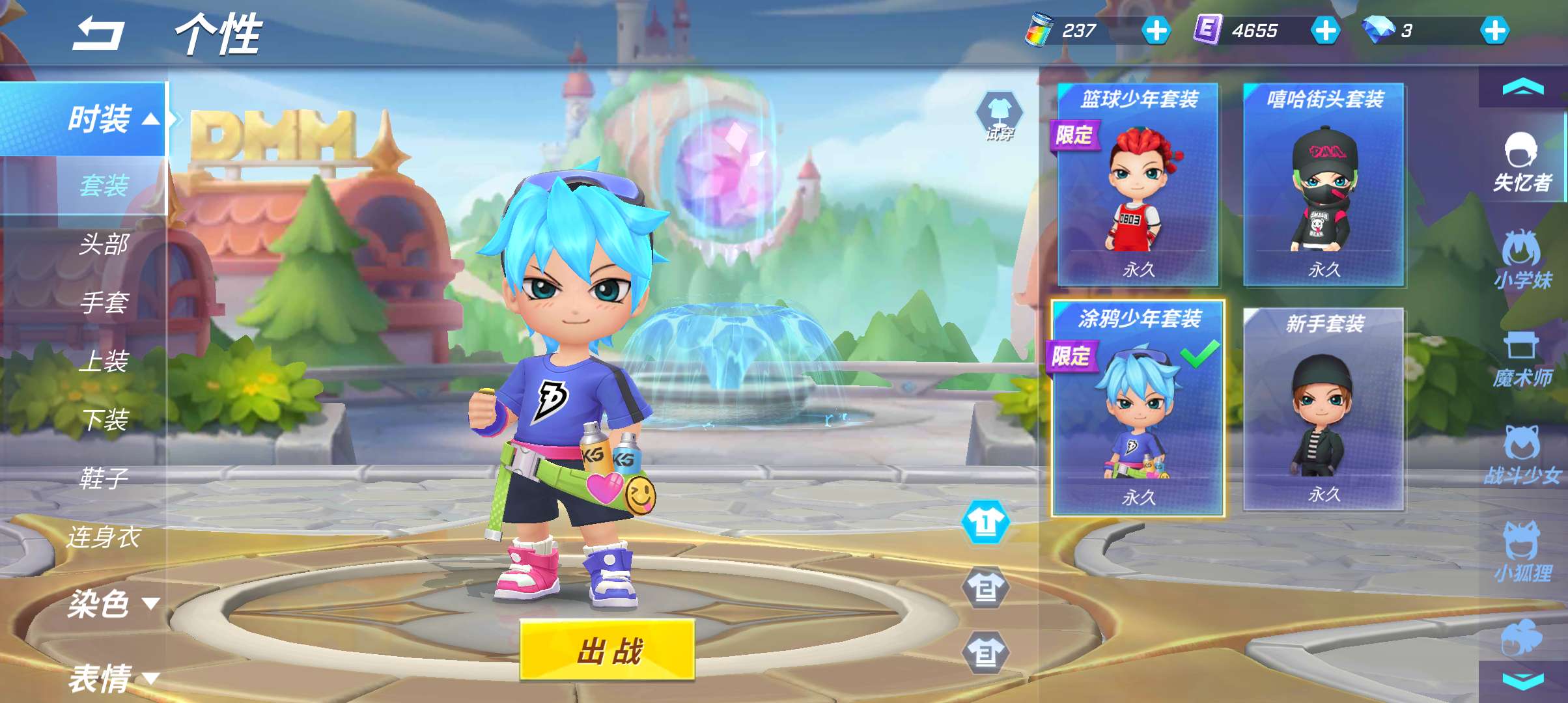 逃跑吧!少年(手机版)租号
