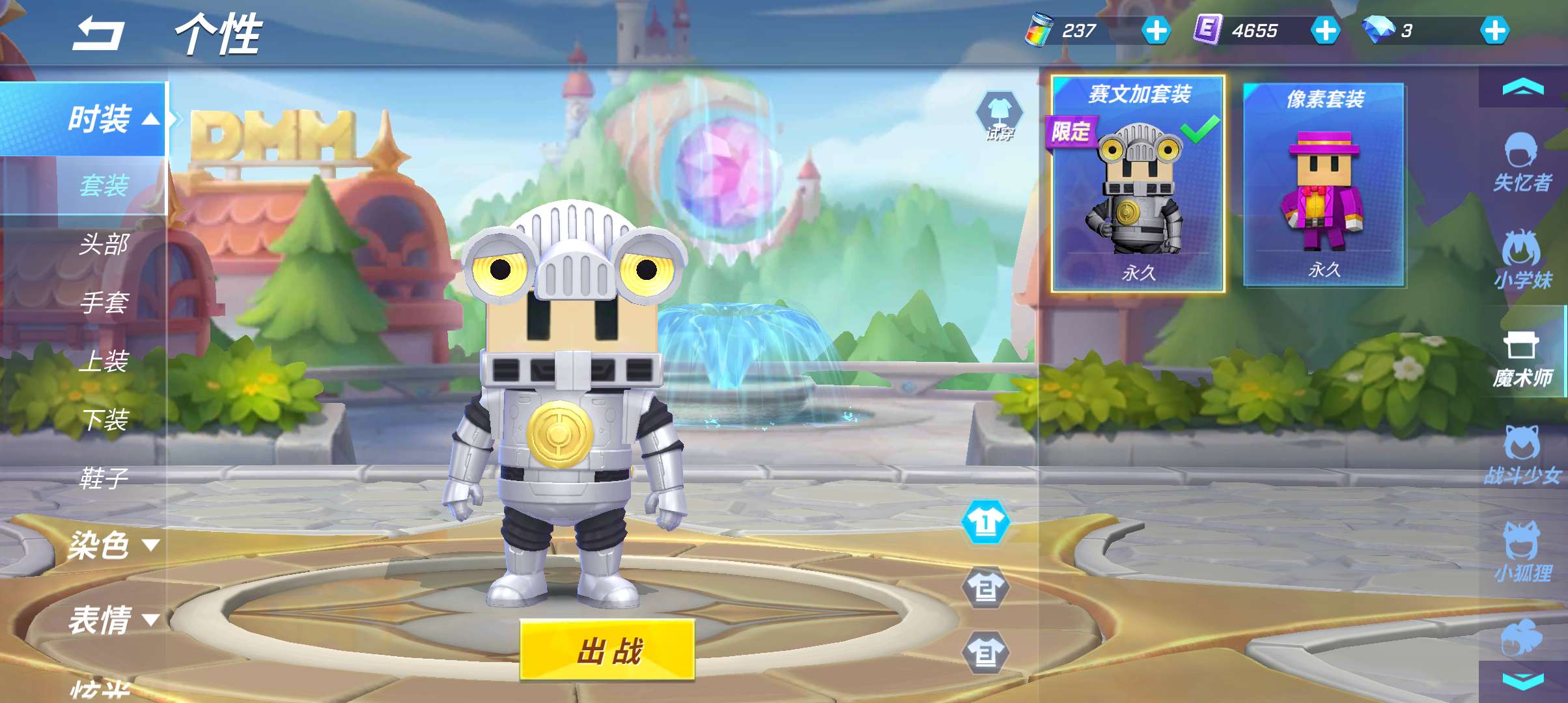 逃跑吧!少年(手机版)租号