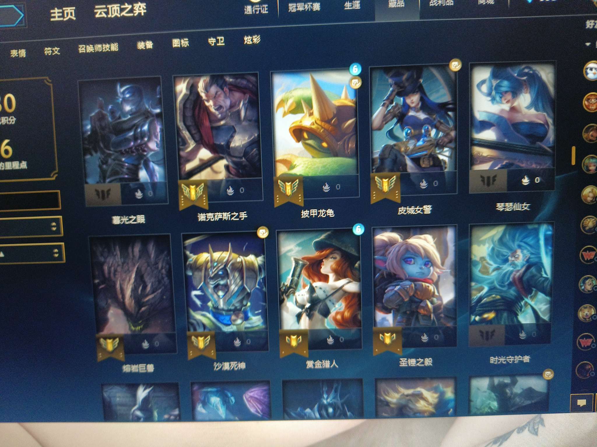 英雄联盟租号