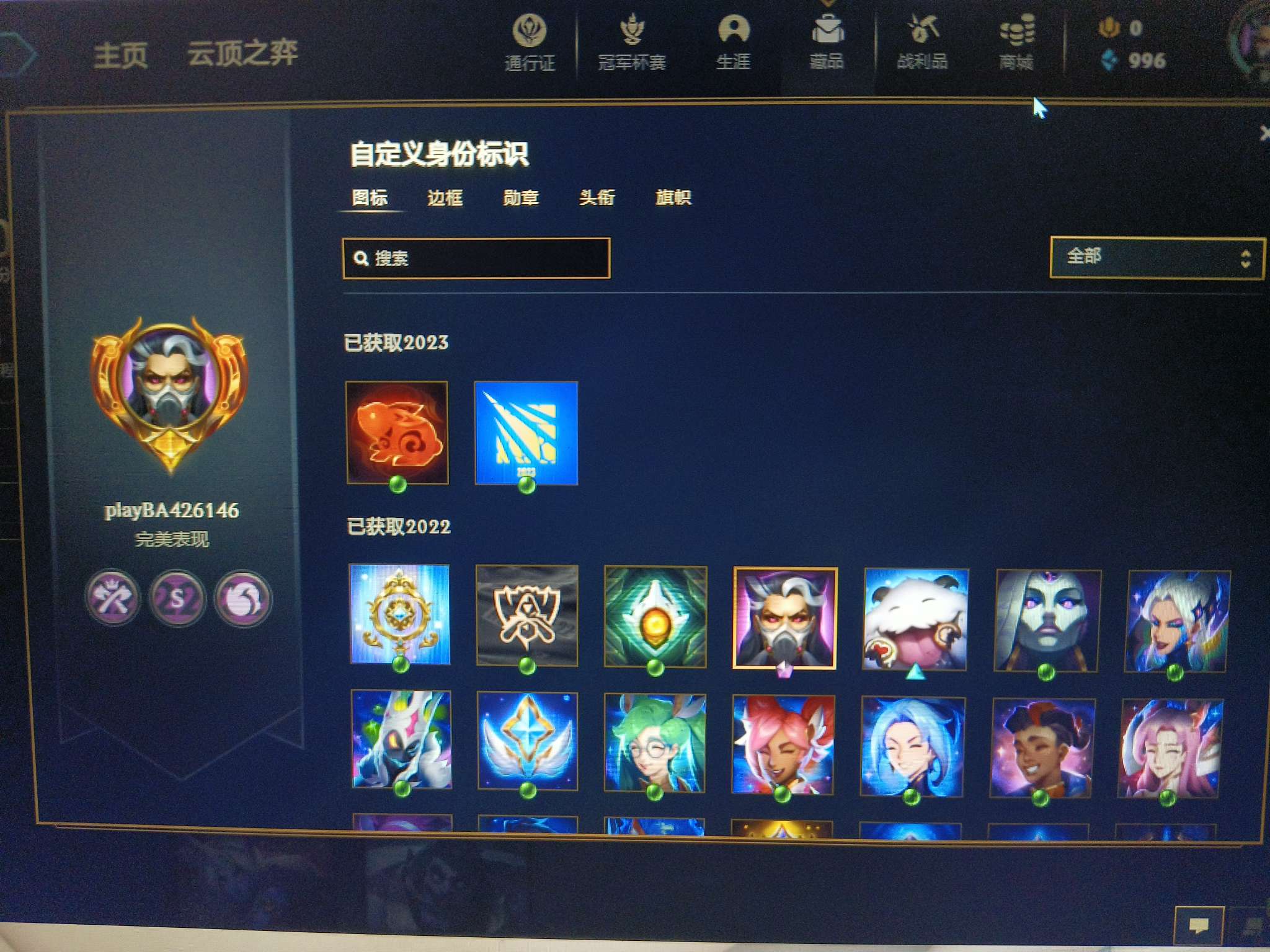 英雄联盟租号