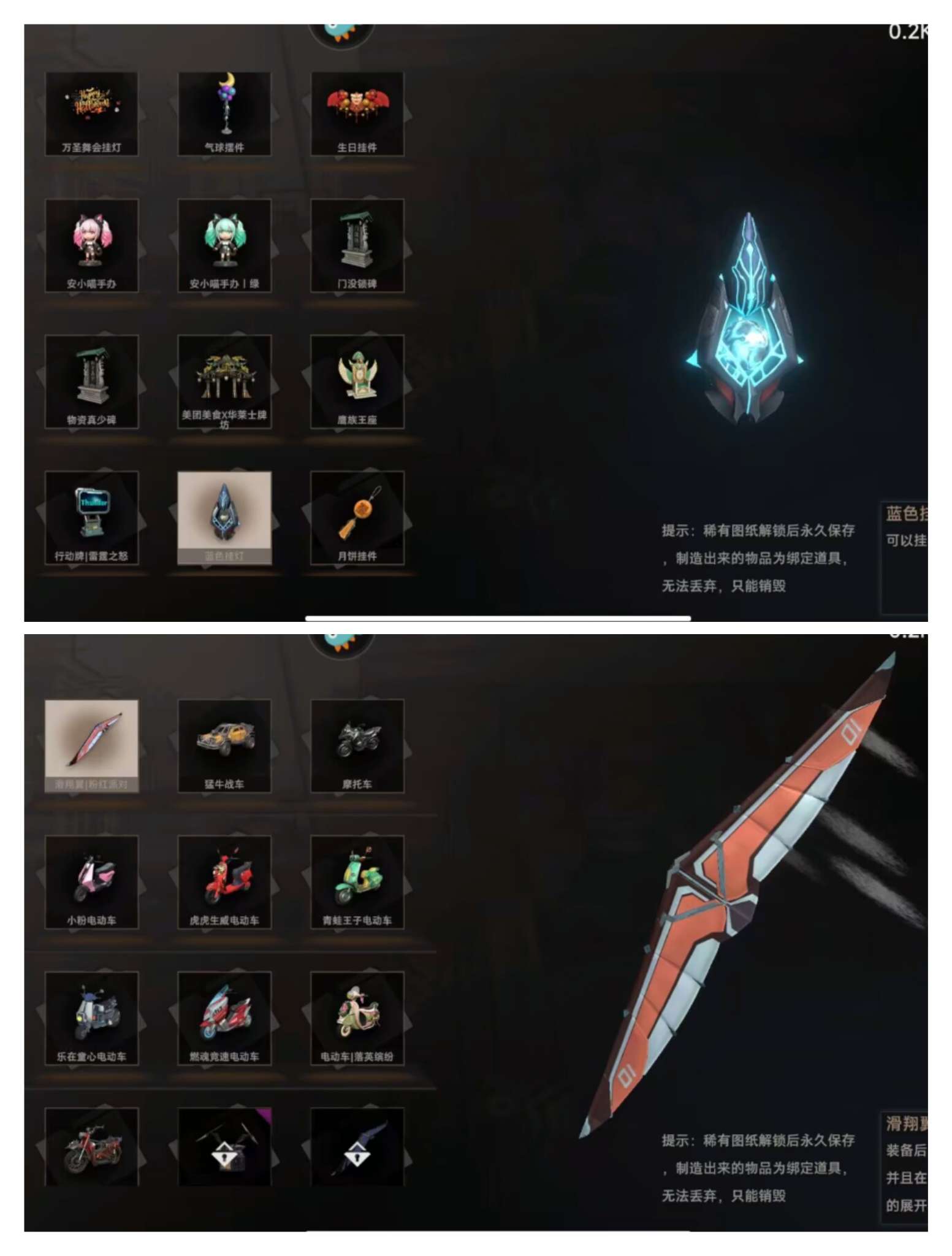 王牌战争:文明重启租号