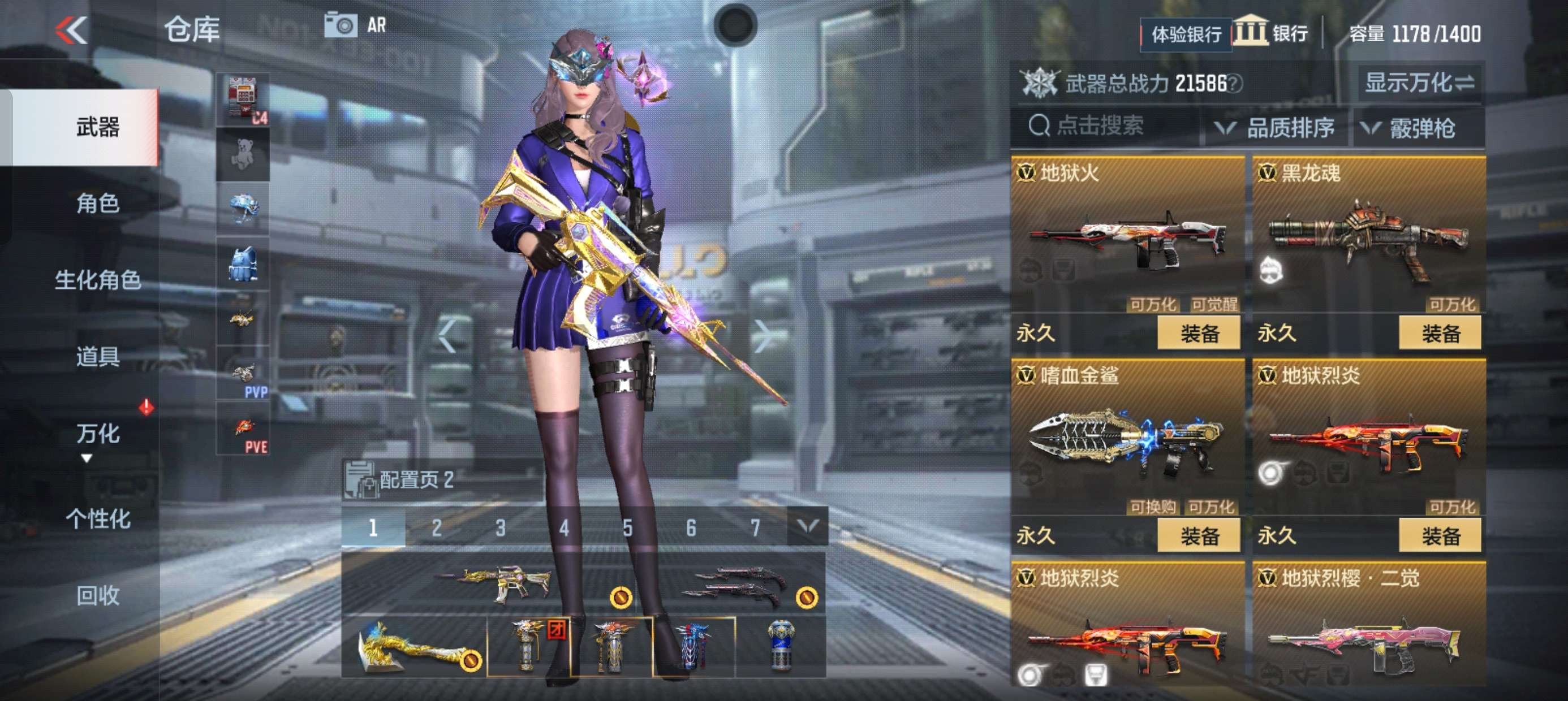 枪战王者租号