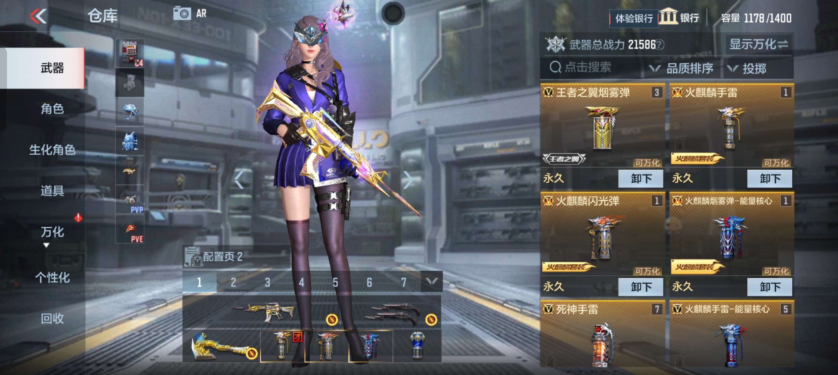 枪战王者租号