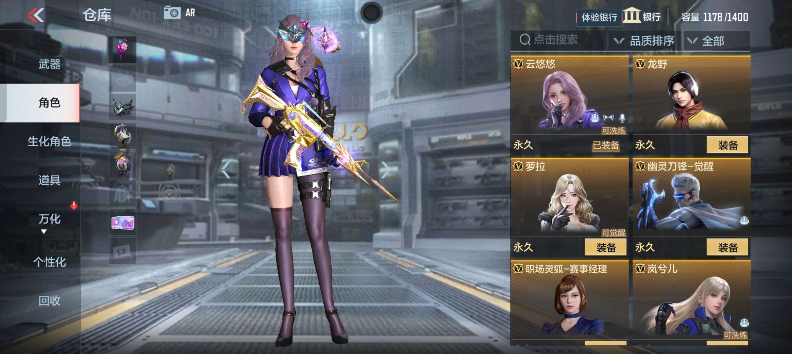 枪战王者租号