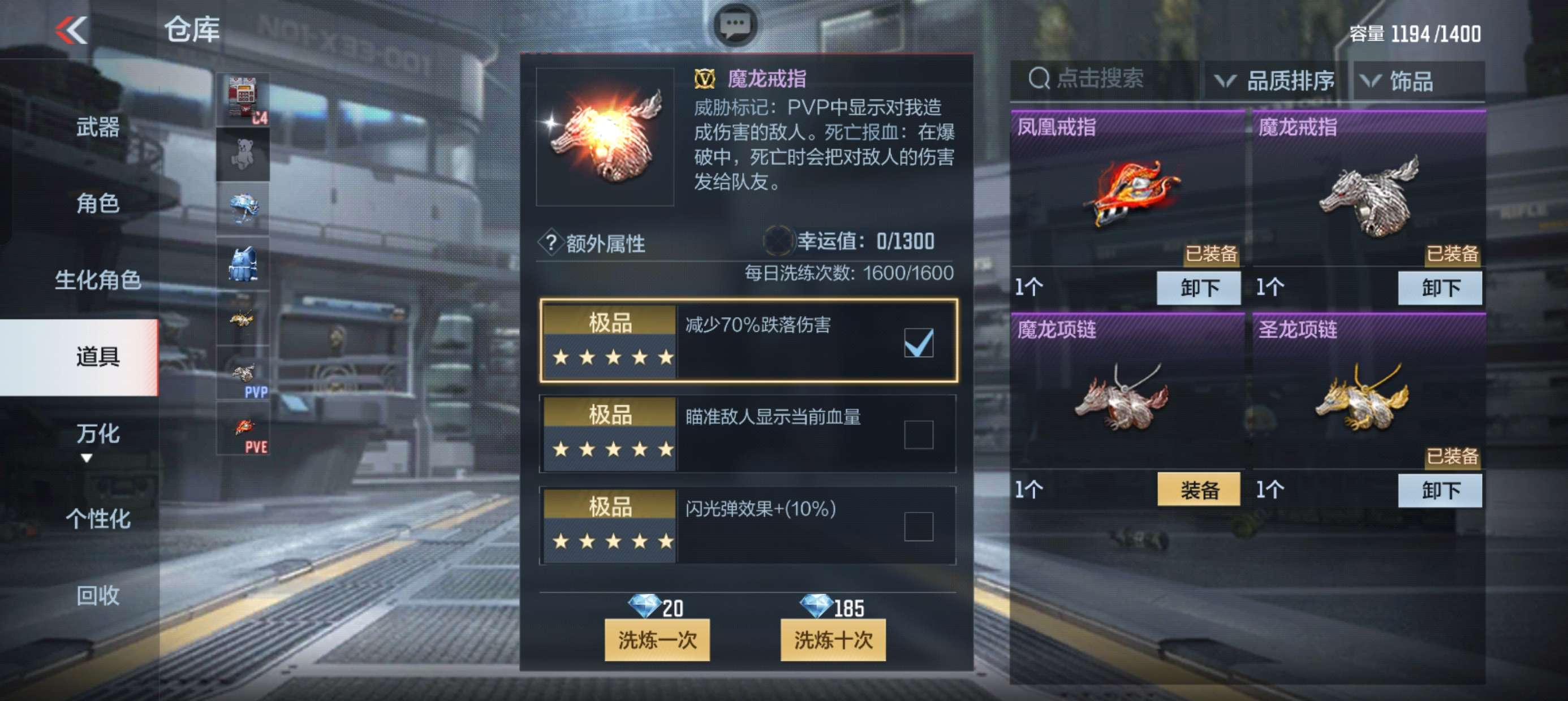 枪战王者租号