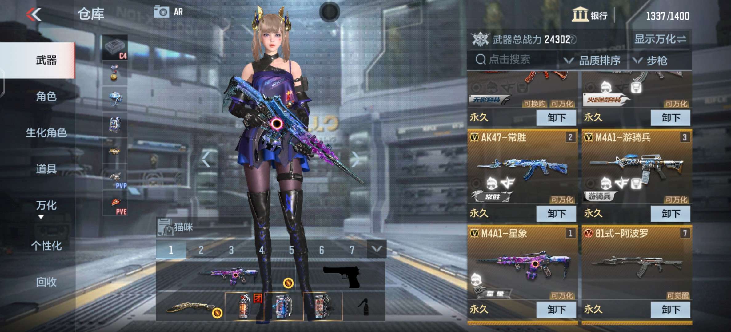 枪战王者租号