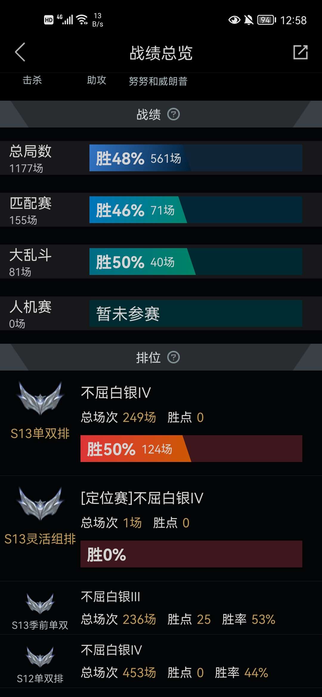 英雄联盟租号