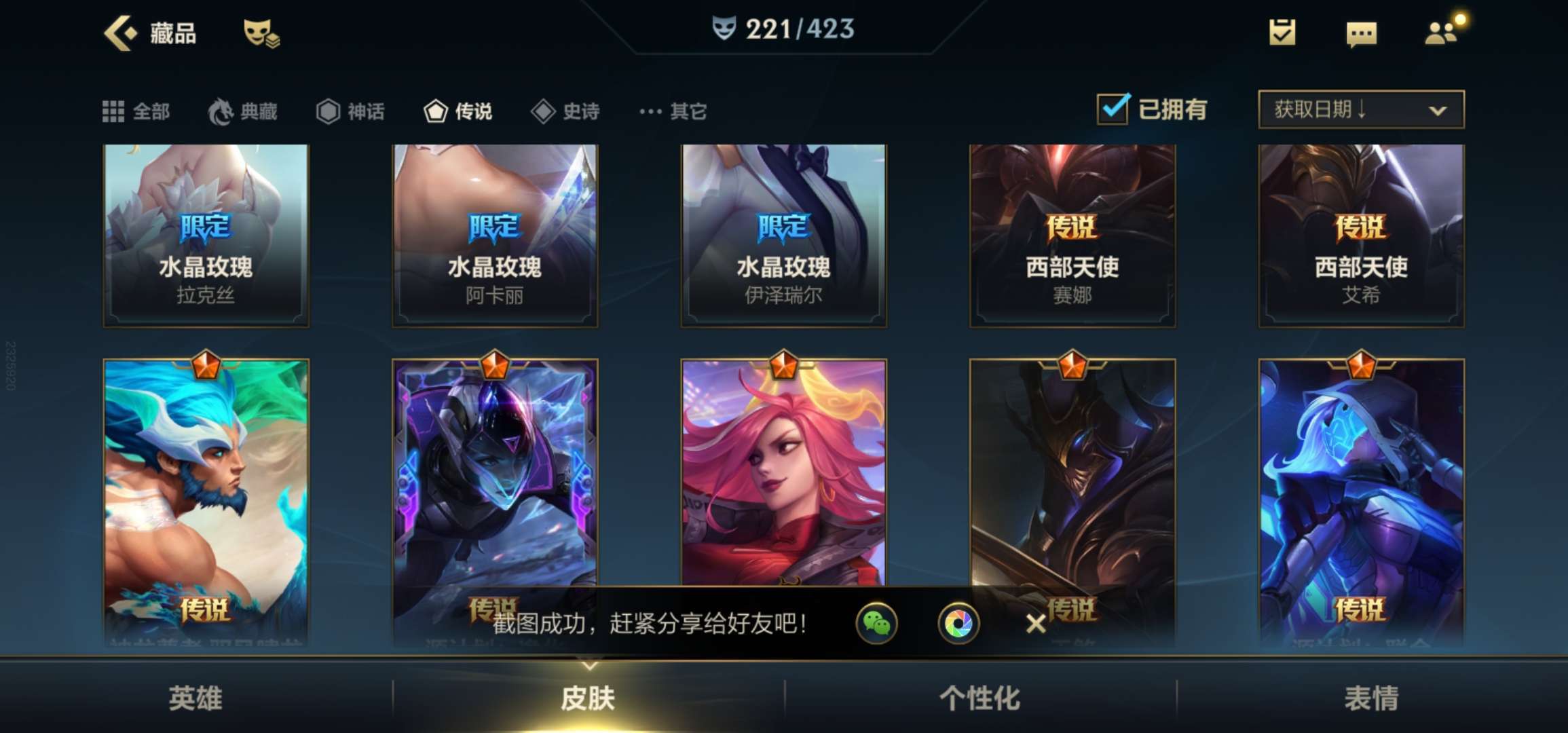 英雄联盟手游租号