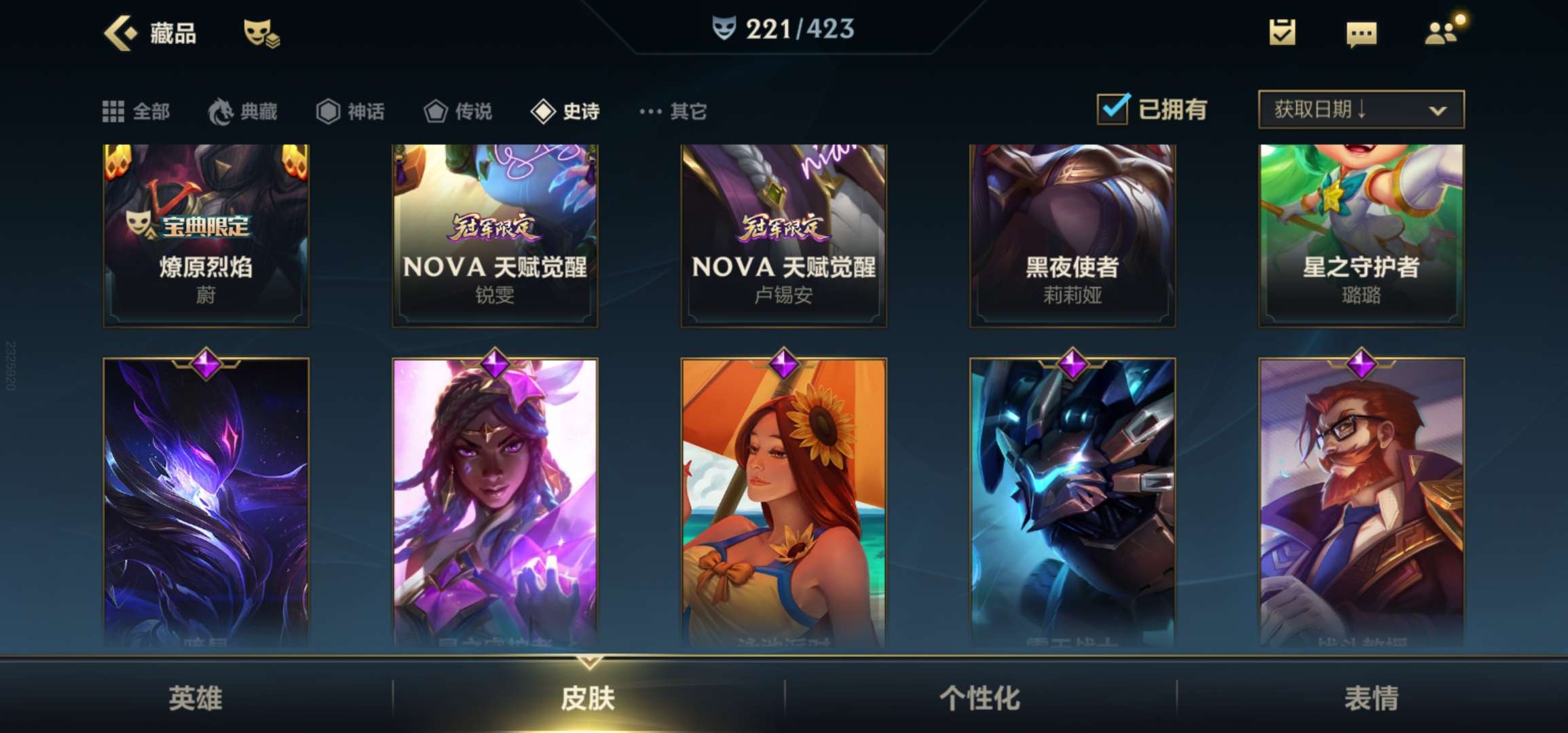 英雄联盟手游租号
