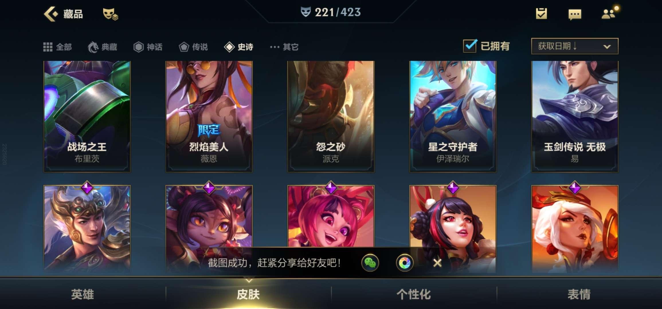 英雄联盟手游租号