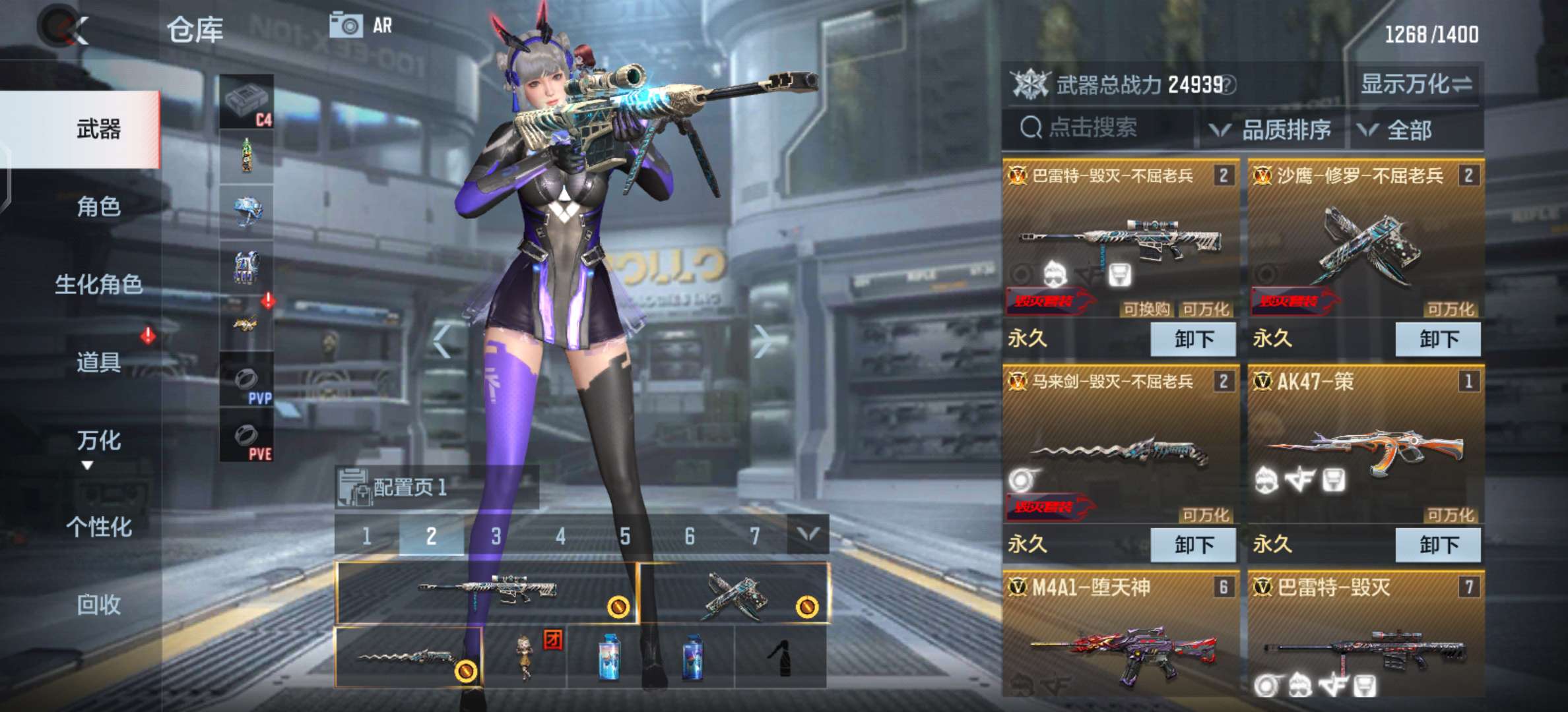 枪战王者租号
