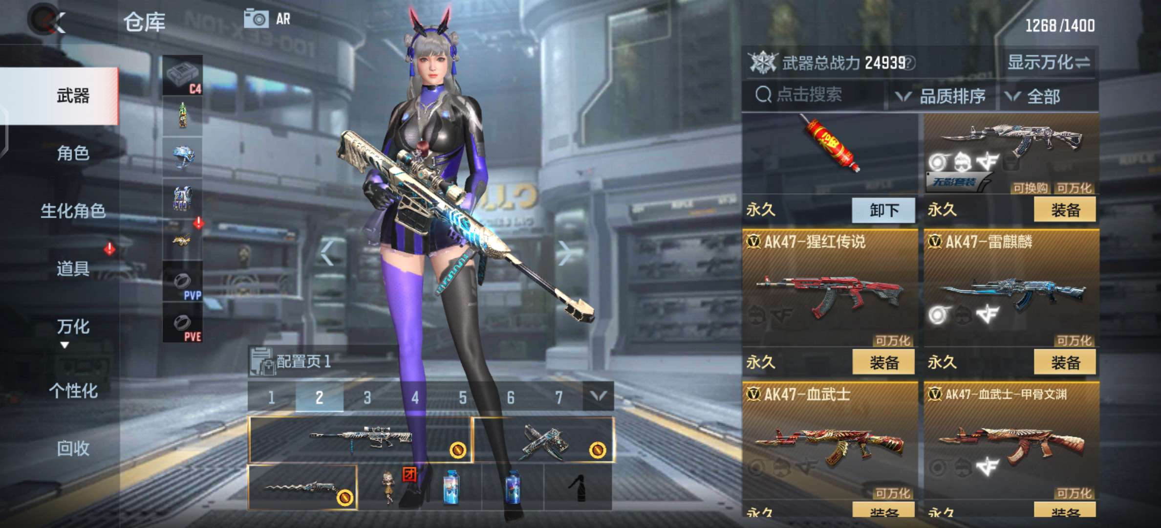 枪战王者租号