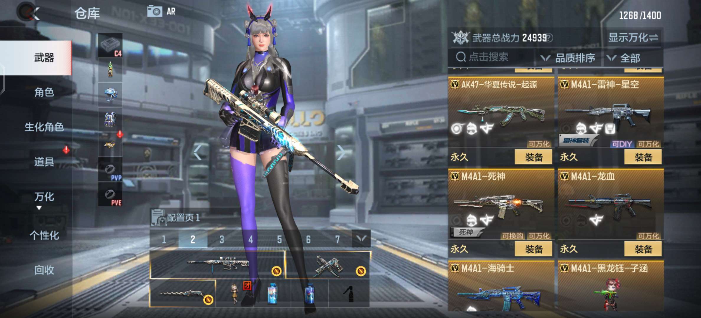 枪战王者租号