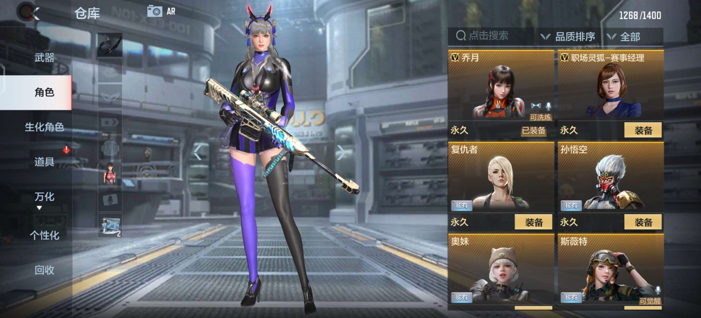 枪战王者租号