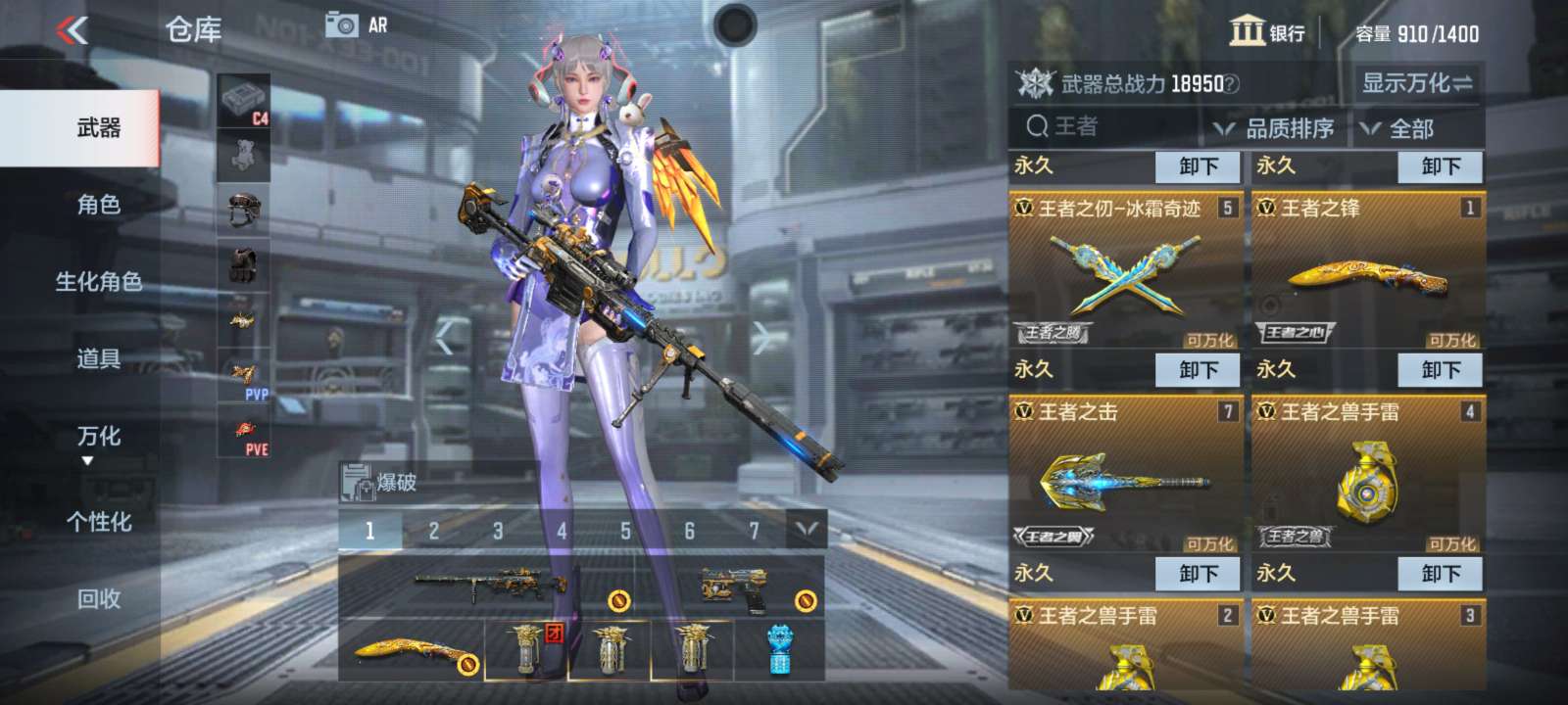 枪战王者租号