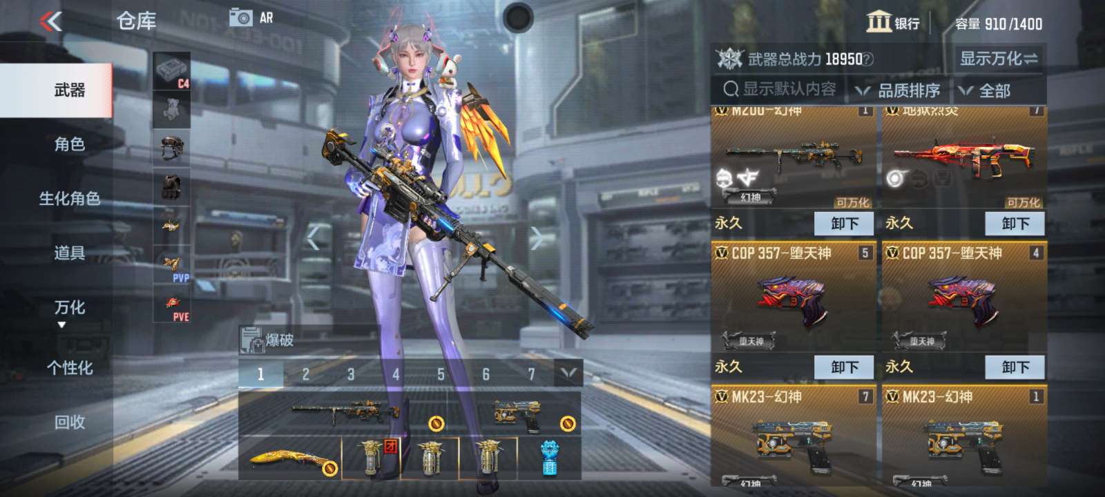 枪战王者租号