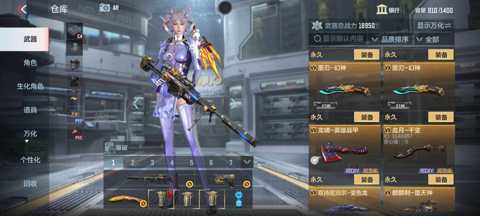 枪战王者租号
